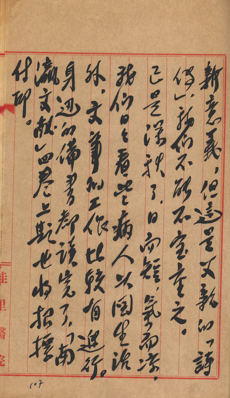whj0301541956