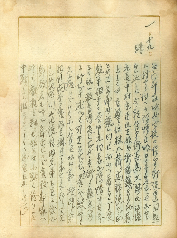whj0300261940