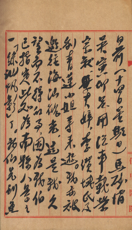 whj0301551956