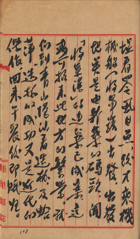 whj0301561956