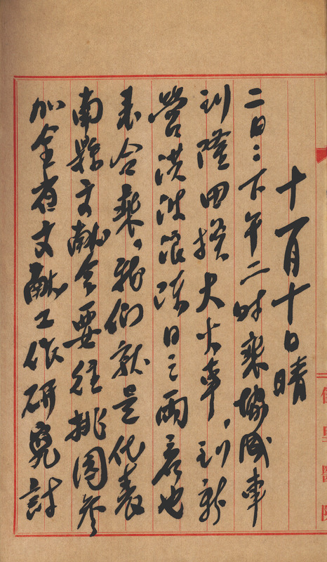 whj0301651956