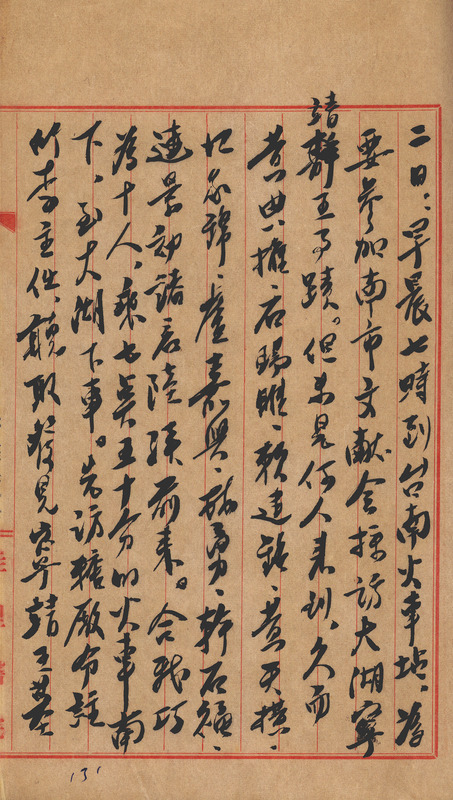 whj0302021956