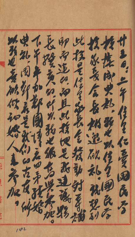 whj0302241956