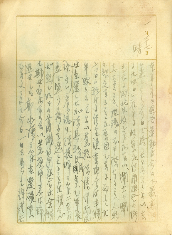 whj0300331940