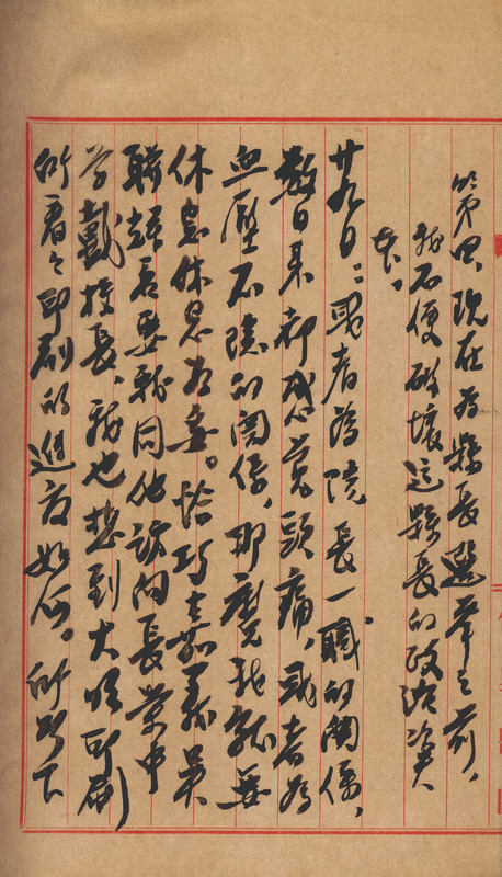 whj0302271956