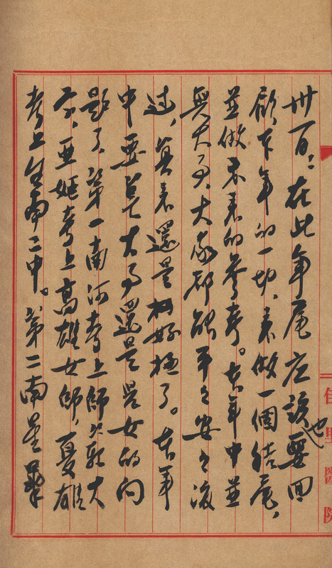 whj0302291956