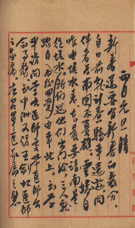 whj0300021957