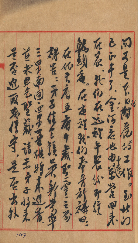 whj0300031957