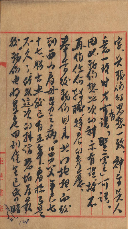 whj0300051957