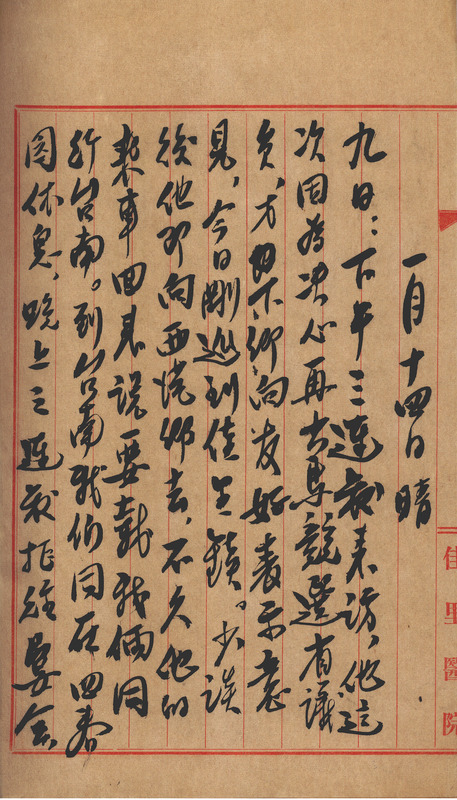 whj0300081957