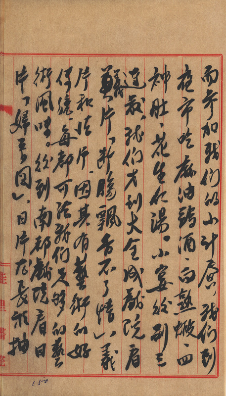 whj0300091957