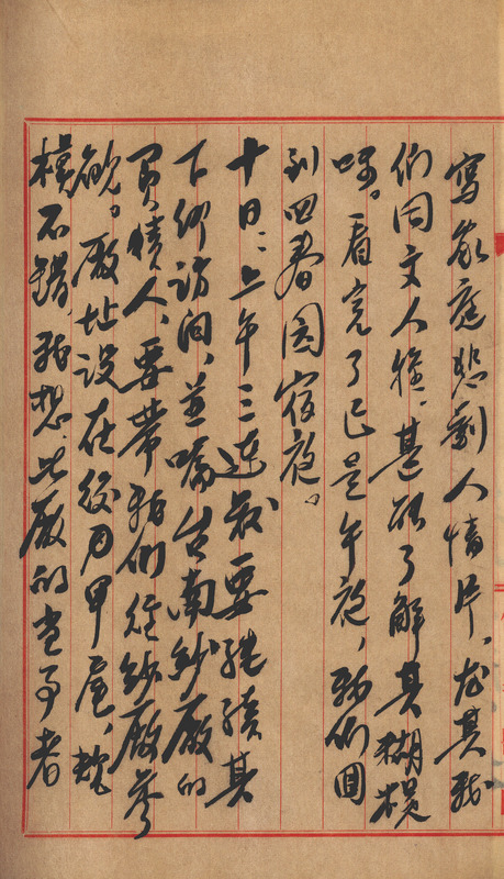 whj0300101957