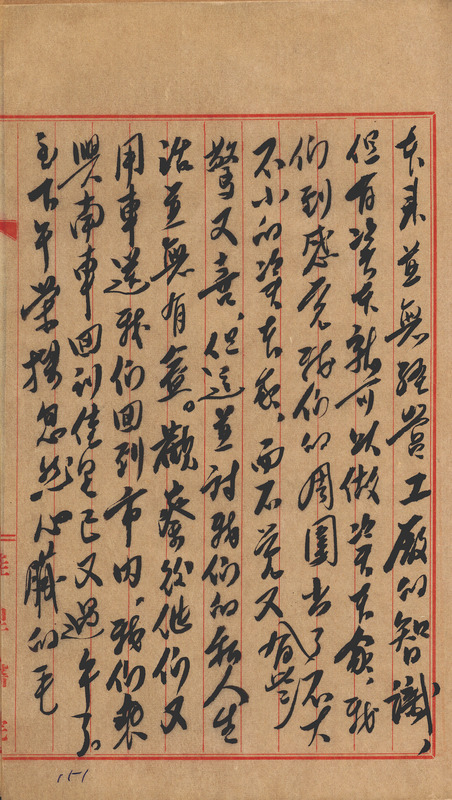whj0300111957