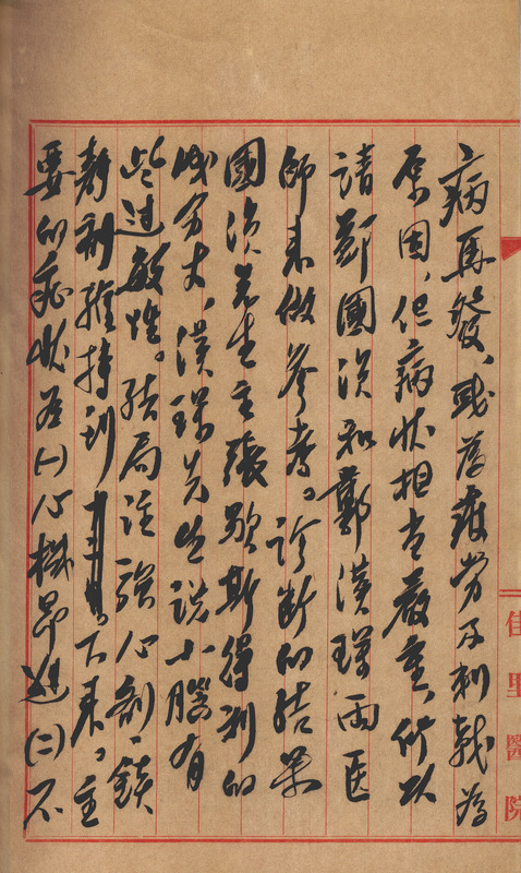 whj0300121957