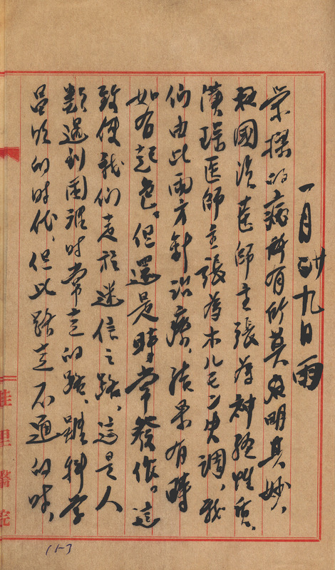 whj0300151957