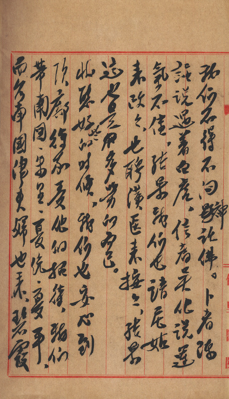 whj0300161957