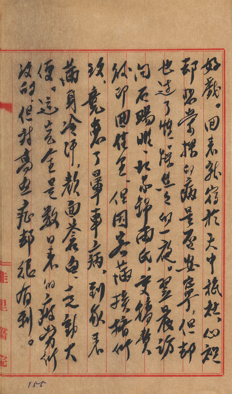 whj0300191957