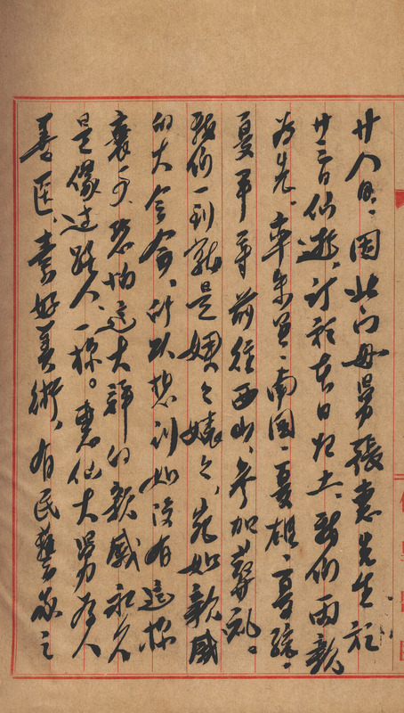 whj0300201957