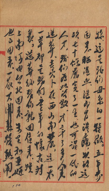 whj0300211957