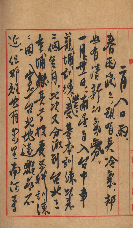 whj0300221957