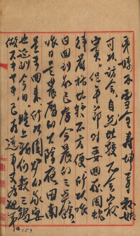 whj0300231957