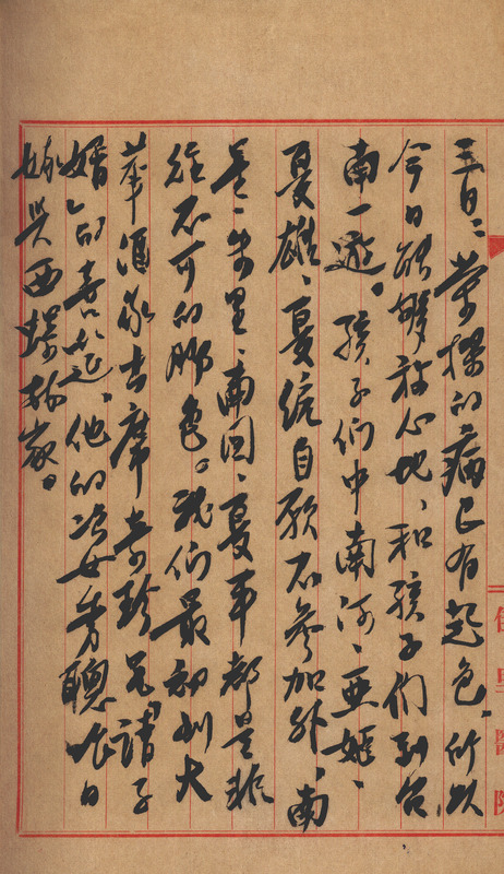 whj0300241957