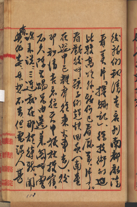 whj0300251957