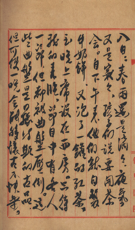 whj0300321957