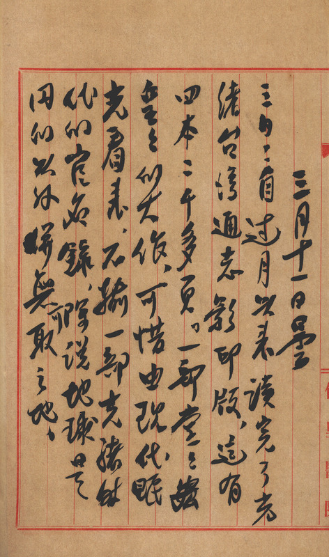 whj0300441957