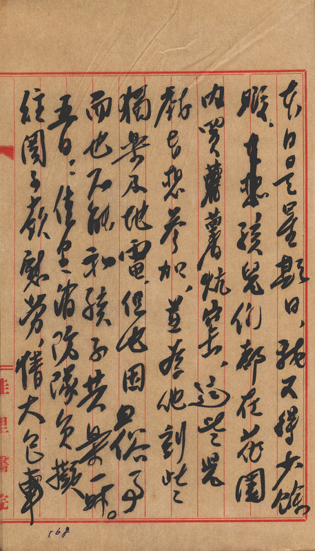 whj0300451957