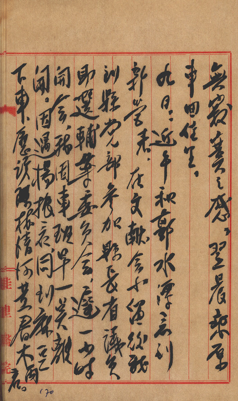 whj0300491957