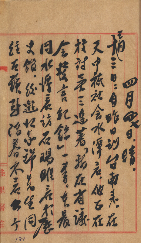whj0300511957