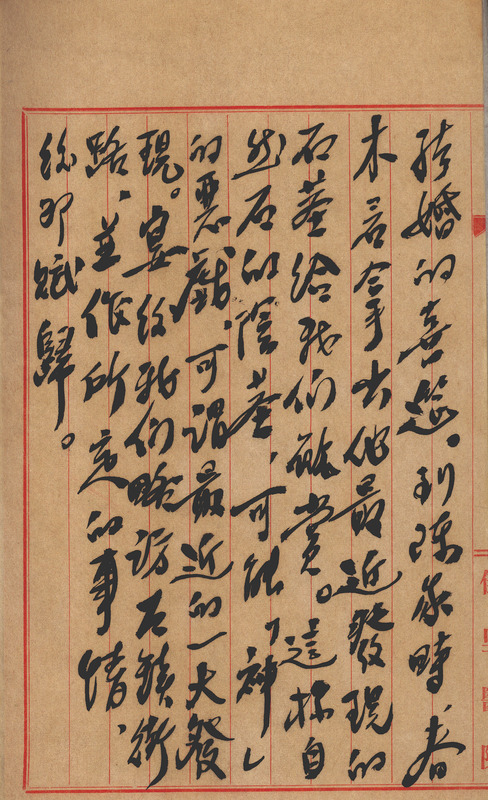 whj0300521957