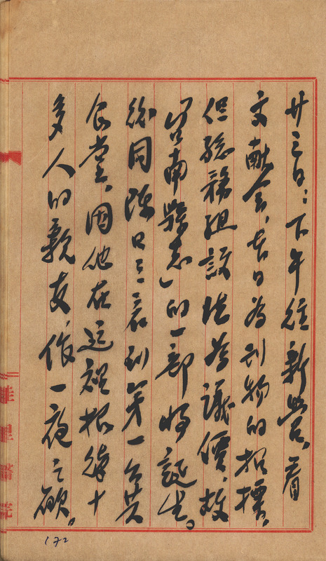 whj0300531957
