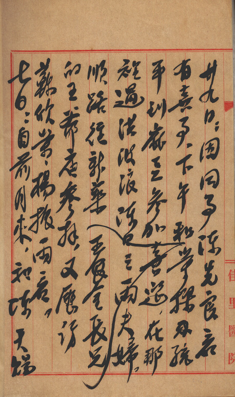 whj0300541957