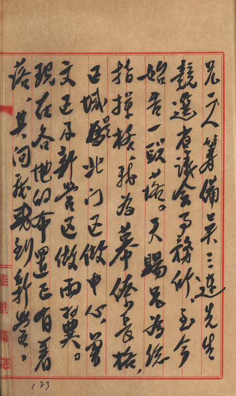 whj0300551957