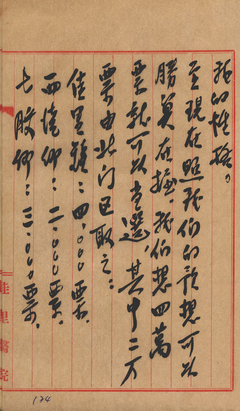 whj0300571957