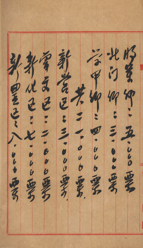 whj0300581957