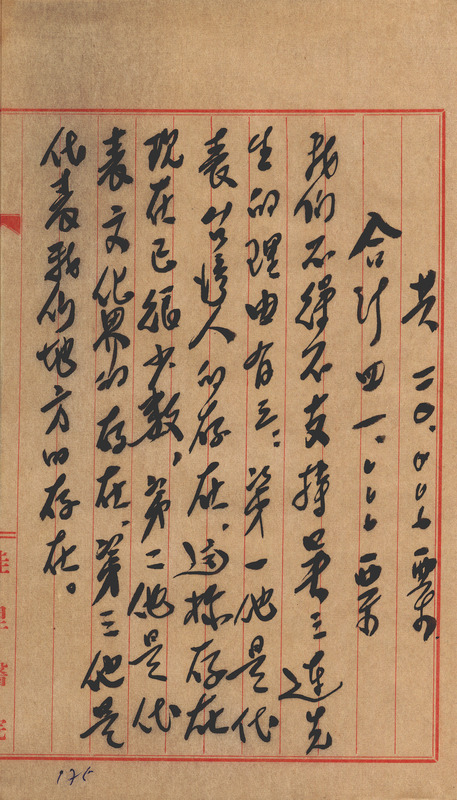 whj0300591957