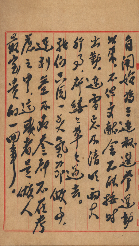 whj0300601957