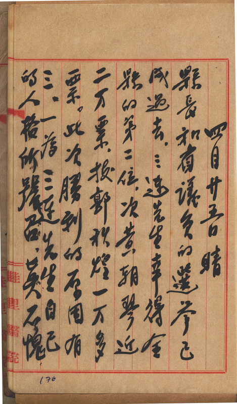 whj0300611957