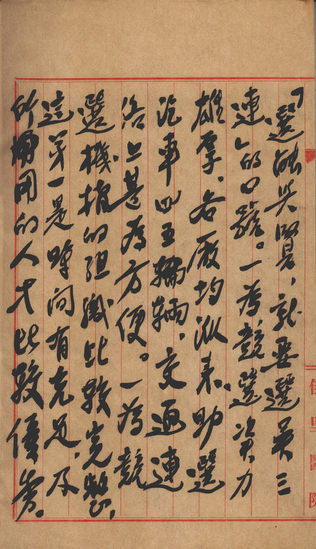 whj0300621957
