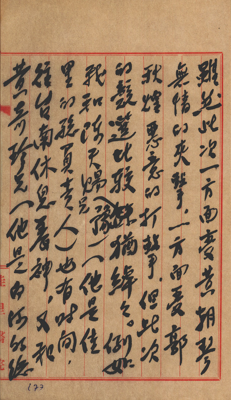 whj0300631957