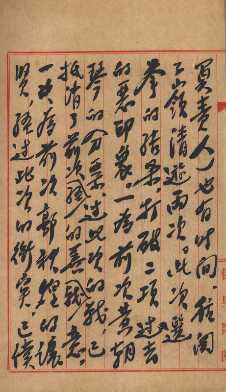 whj0300641957