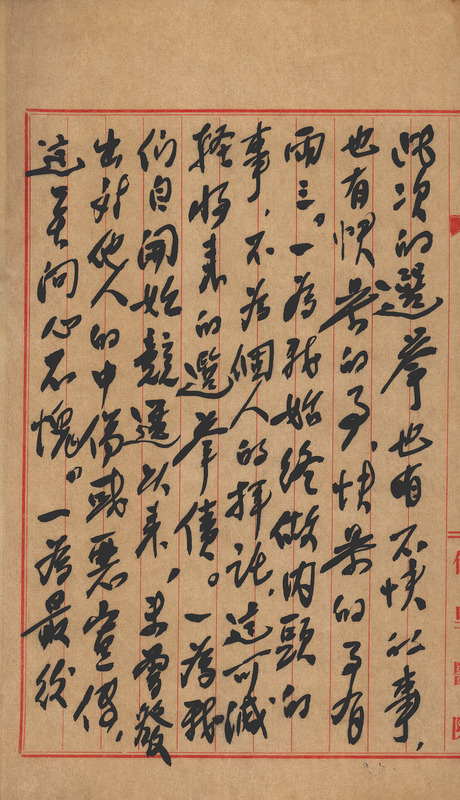 whj0300661957