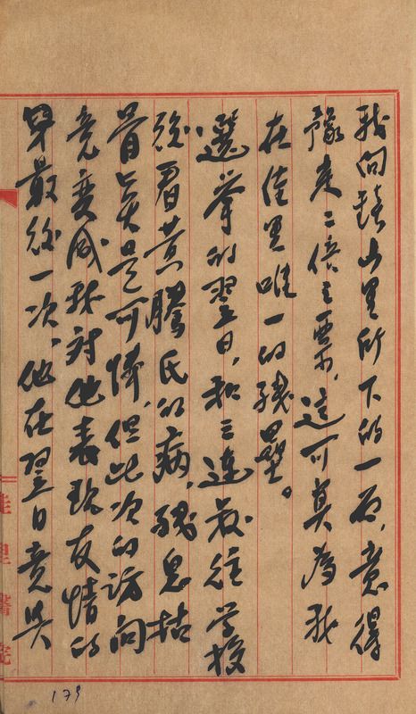 whj0300671957