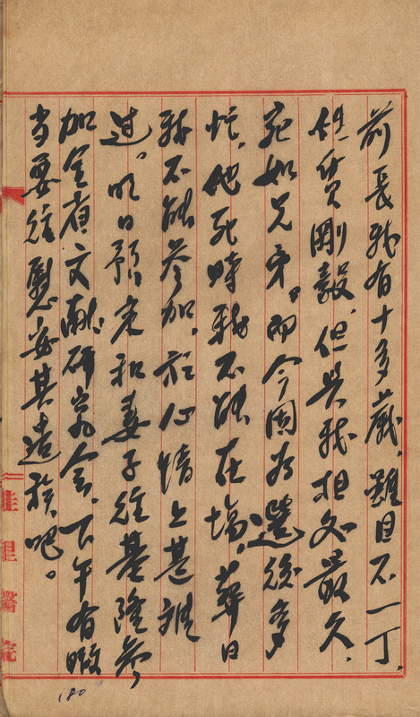 whj0300691957