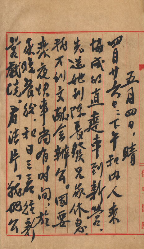 whj0300701957