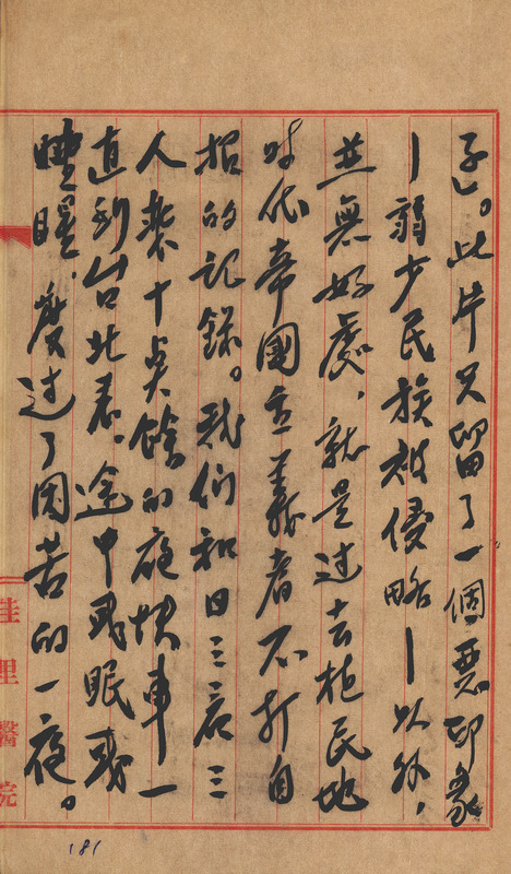 whj0300711957