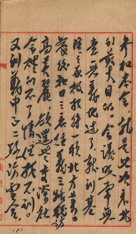 whj0300731957
